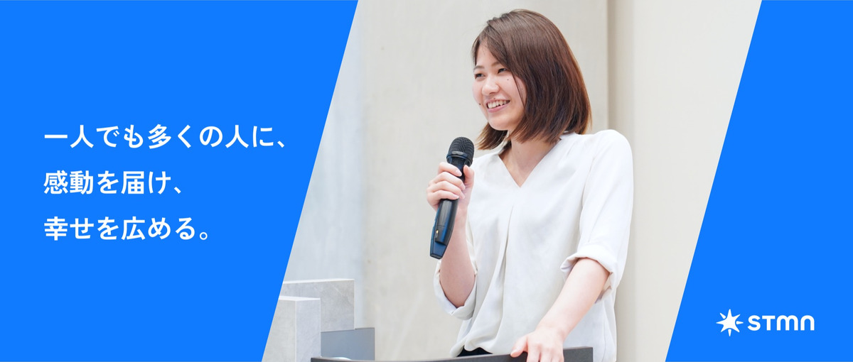 就活なんて通過点。戦えるスキルを身につける実践型インターン_名古屋