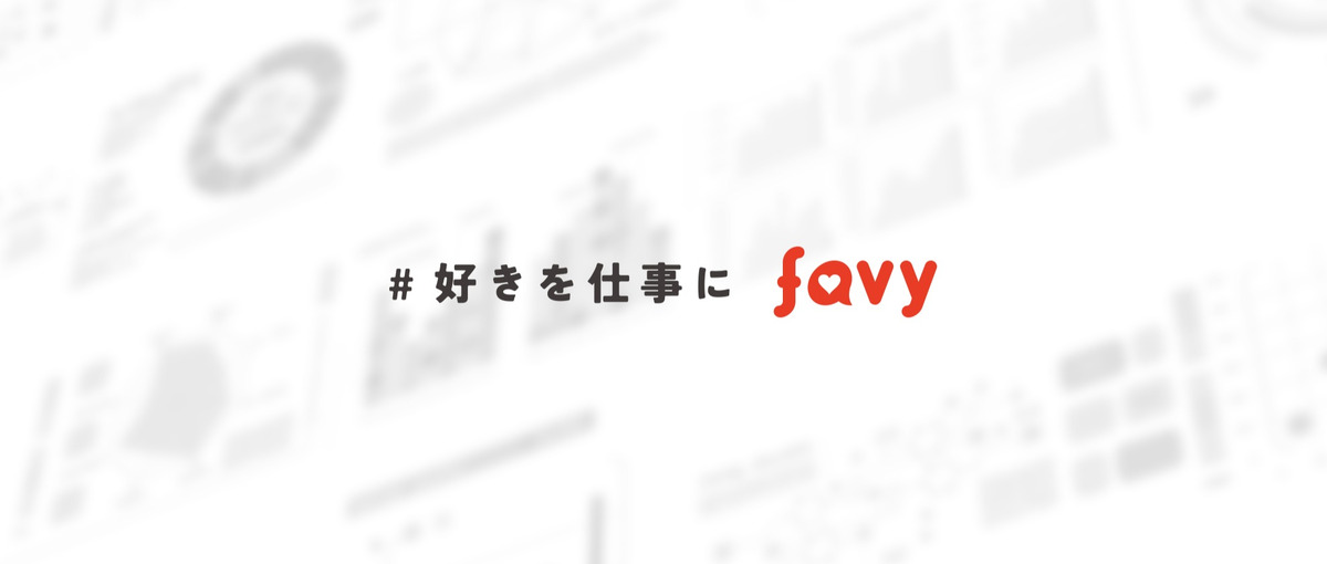 セールス部署の立ち上げメンバー募集！ビッグデータを活用したweb広告を提案