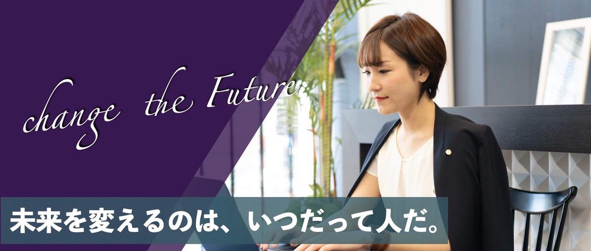 オープンポジション｜経験豊富なメンターと新しい領域に挑戦しませんか？