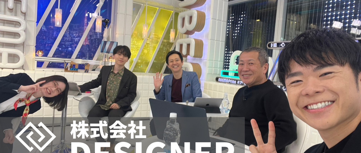 知名度急上昇中｜急成長ベンチャーの社長秘書としてサポート力を磨きませんか？