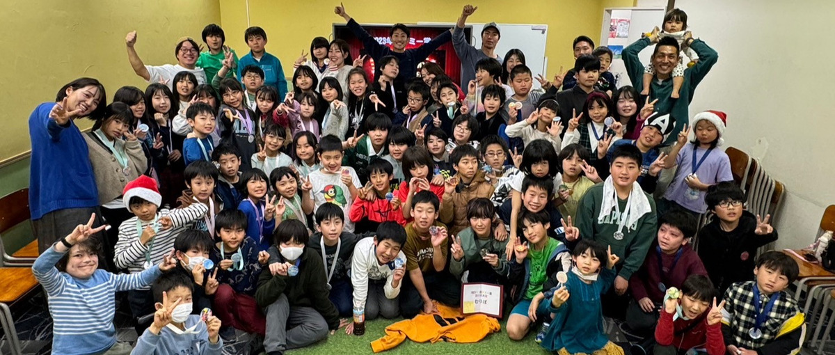 英語教員募集！！海外に触れた経験を小学校教育で活かしませんか？