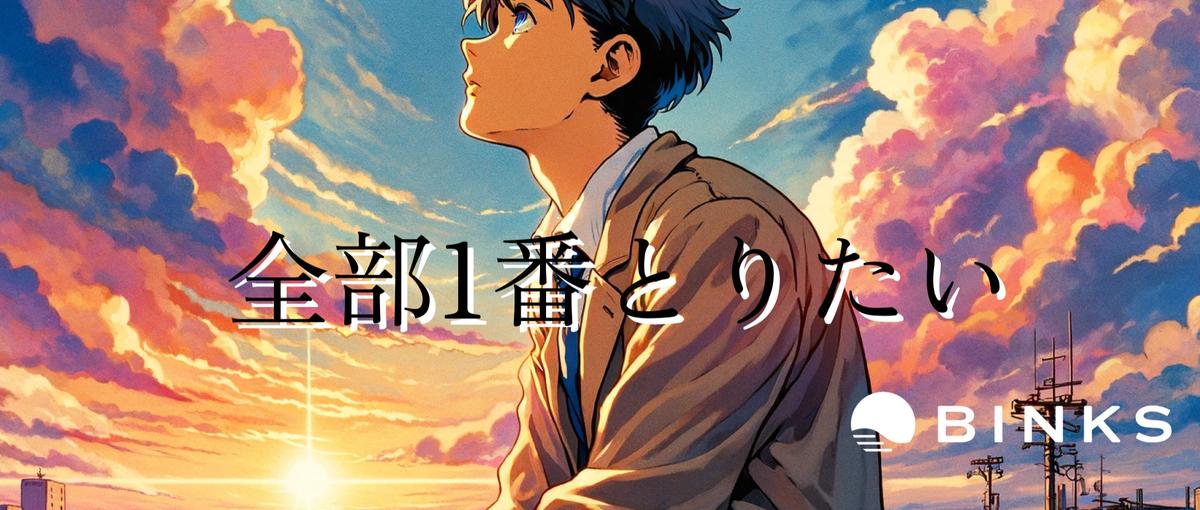 少数精鋭のデジタルエージェンシー|広告運用でクライアントの成長を加速させる