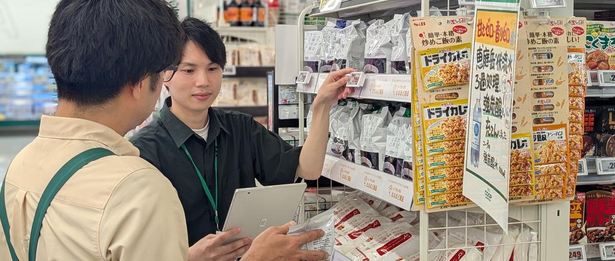 ソフトウェアエンジニア┃北海道の小売エンタープライズ