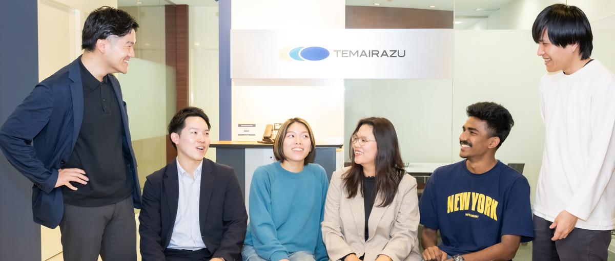 インターン｜自社開発企業で長期インターンとして働きませんか？