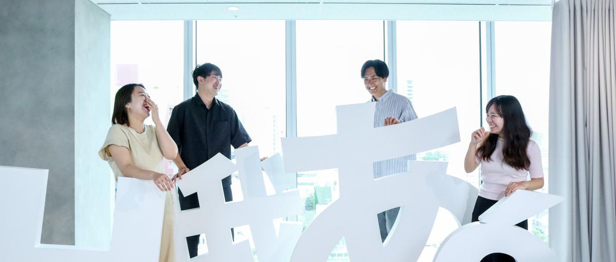 第二新卒歓迎！大手企業のグローバル戦略を支援するB2B SaaSベンチャー