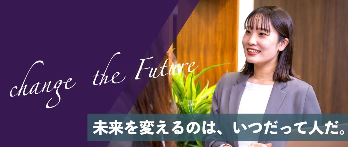 IT×地方創生｜国/都道府県/省庁とのお仕事に挑戦しませんか？
