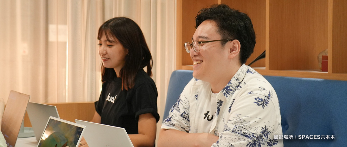 遠隔勤務OK！｜自由な働き方で個々の能力を最大限に活かせるエンジニア募集