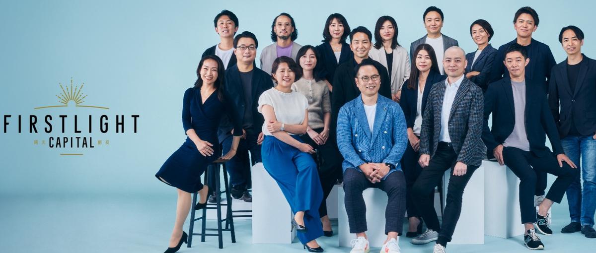 急成長VCでの長期インターン募集｜コンサル・IB・VC志望の学生必見！