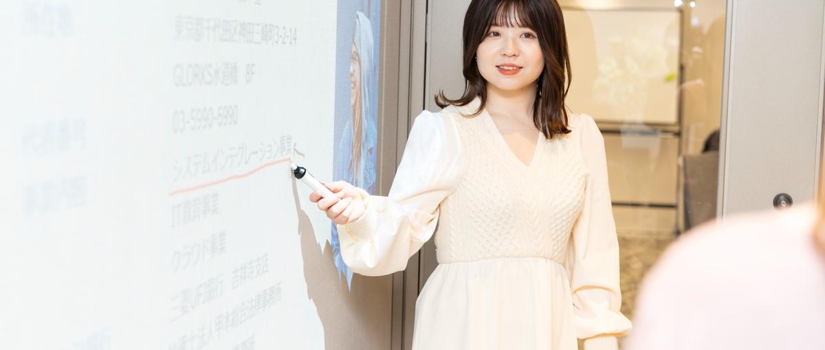 サポート好きな方必見！総務・人事と幅広い領域で活躍できます！