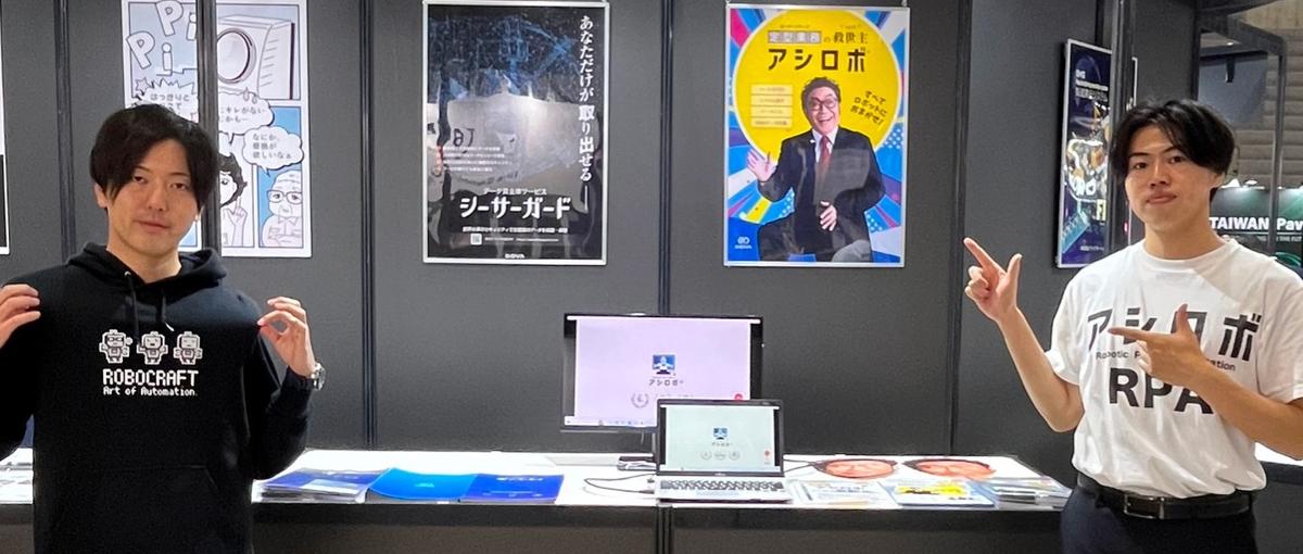 営業｜IT業界に挑戦したいセールスメンバーを募集！