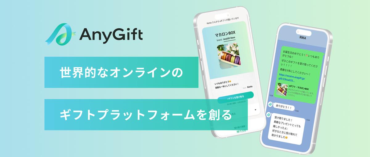 EC業界で急成長のSaaSを支えるQAエンジニアの長期インターンを募集！