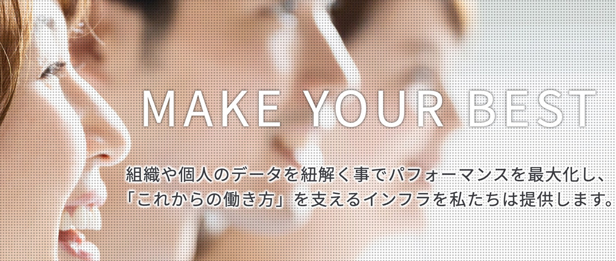 コーポレートからスタートアップを支える！バックオフィスインターン募集！