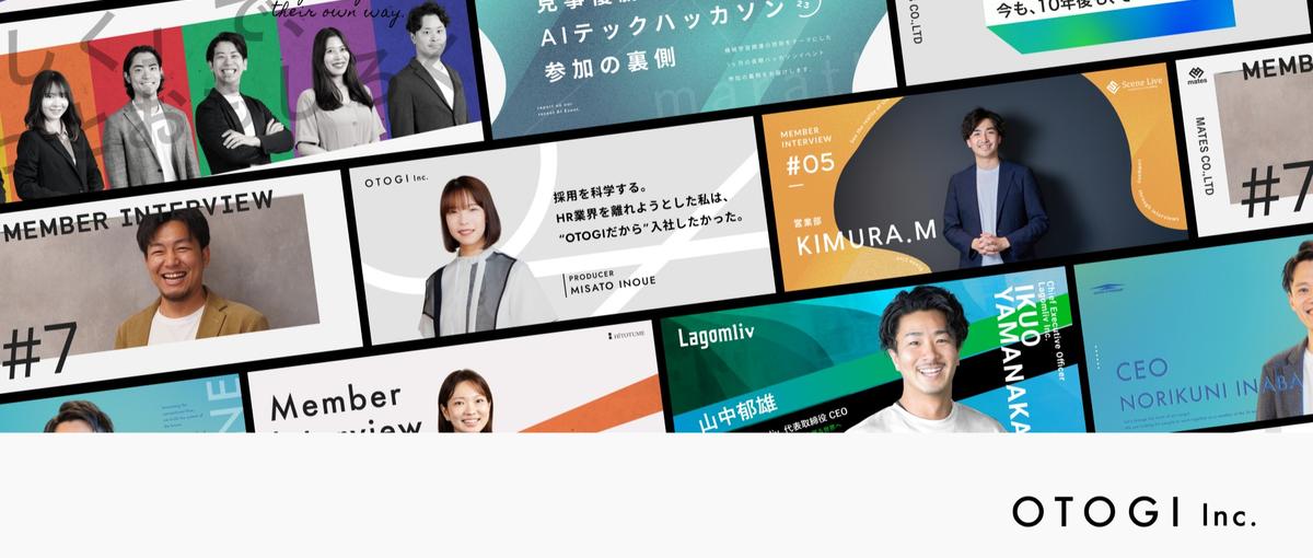  コンセプト作りから提案できるデザイナーさん募集！TOP画像やバナー作成！