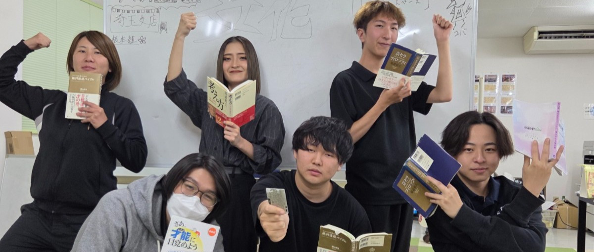 やりがいあります！笑顔溢れるイベント楽しみましょう！