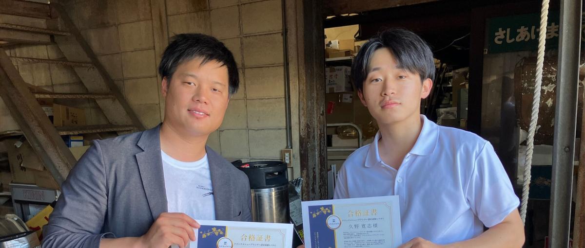 東京での研修付き！飲食店のご繁盛を広島でサポートするコンサル営業職大募集！