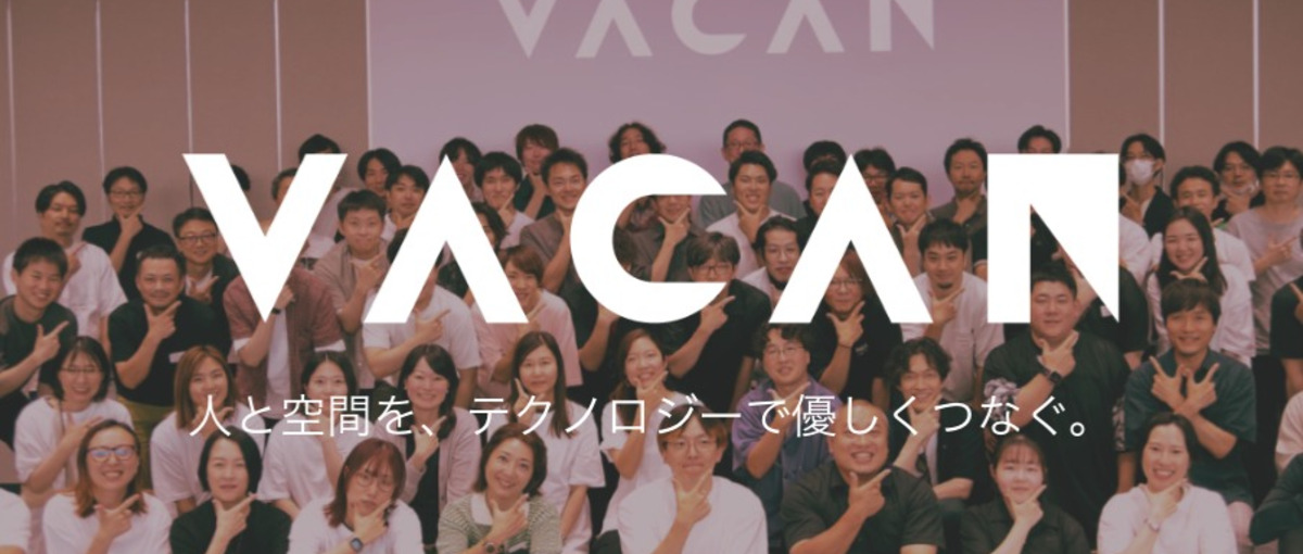 経営に直結した次世代プロダクトの開発を担うプロジェクトマネジャー募集！