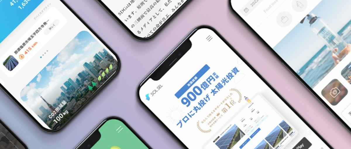 アプリもWEBも紙媒体もとにかく色々やりたいわがままデザイナーを大募集！