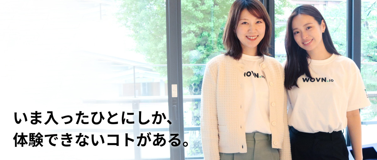 IS｜大手企業のグローバル・海外戦略を支援する多国籍スタートアップ