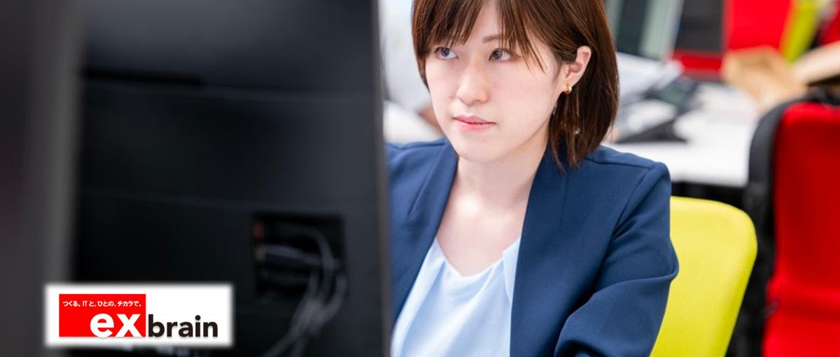 理想のエンジニアになれてる？貴方の目指すキャリアを一緒に構築します！