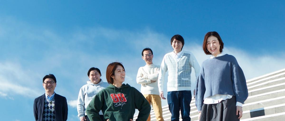 27卒人柄採用｜働きがい認定を受けた会社で、最高の仲間とエンジニアを目指す