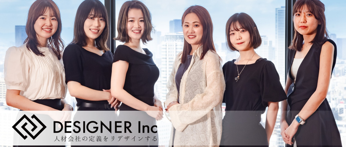 役員直下｜前年比300％成長企業で本気でマーケティングに挑戦したい25卒！