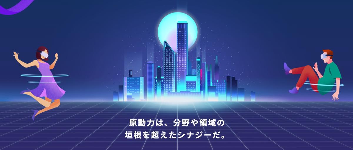 企業に属しながら、幅広い選択肢を持ち続けられます！/関西募集
