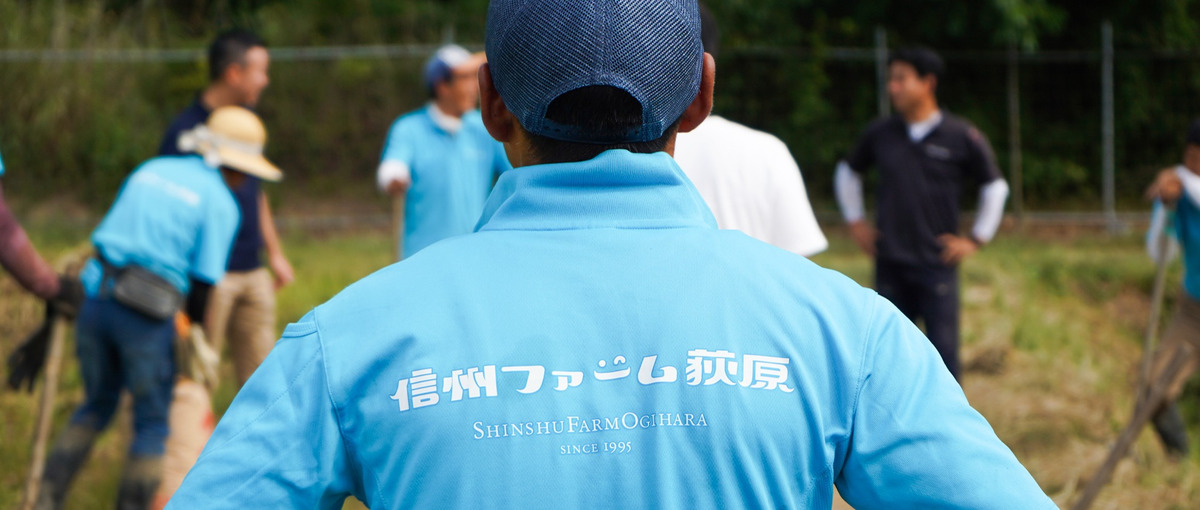 平均年齢28歳⁉若手が笑顔で輝けるファームがここにあります！