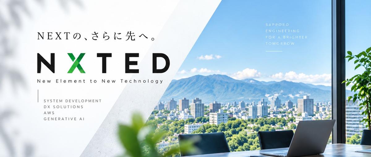 会社を支えてくれるバックオフィスメンバーを募集します！