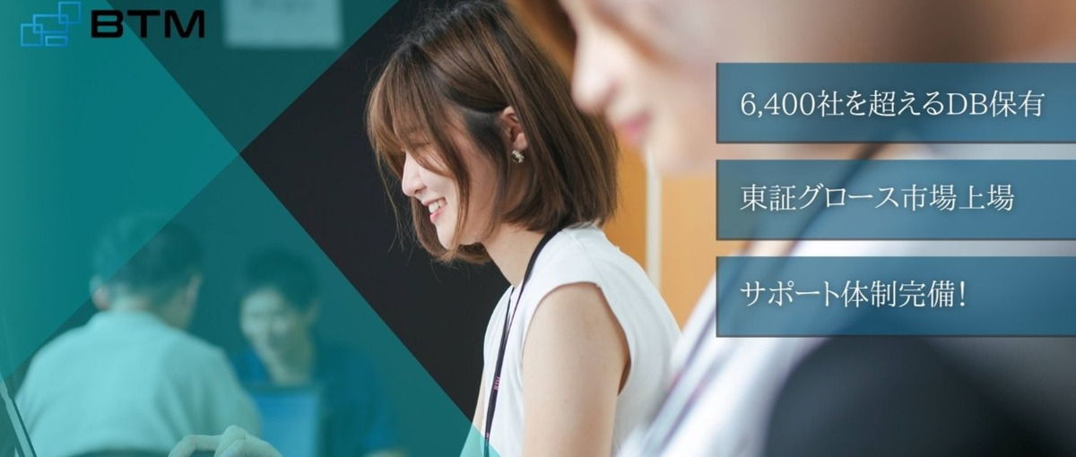 上流エンジニア｜年齢不問！あなたのご経験を当社で活かしませんか？