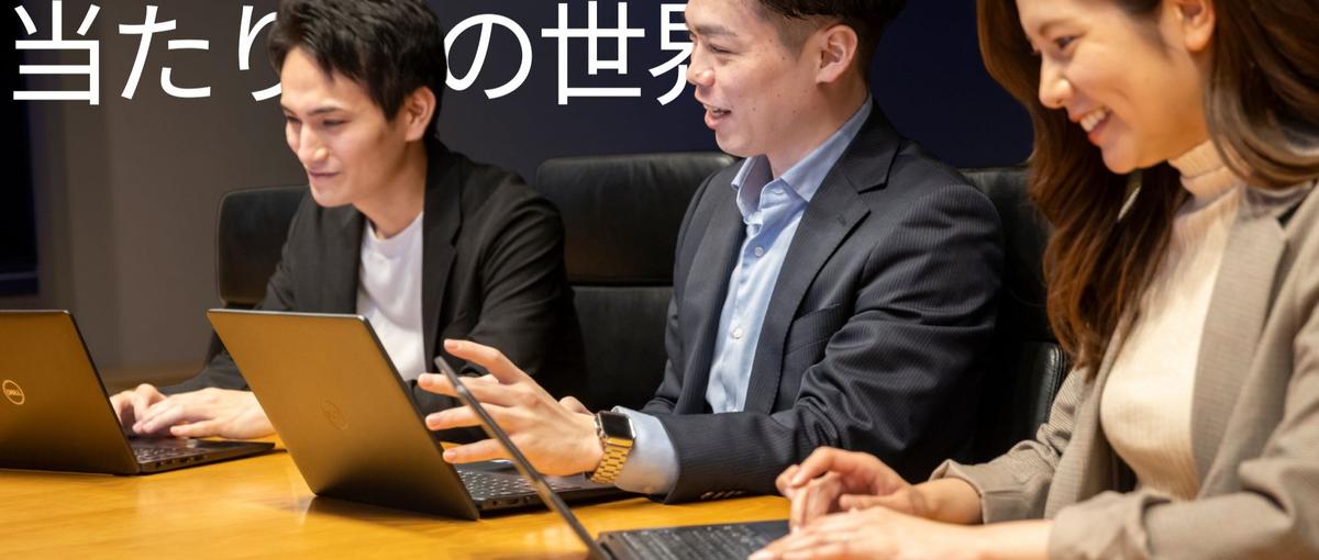 全ての挑戦を当たり前の世界に｜接客経験が活きるキャリアコンサルタント職！