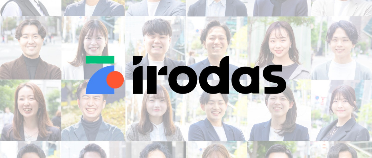 顧客介在価値日本一に向けて、キャリア教育事業に関わってみませんか？