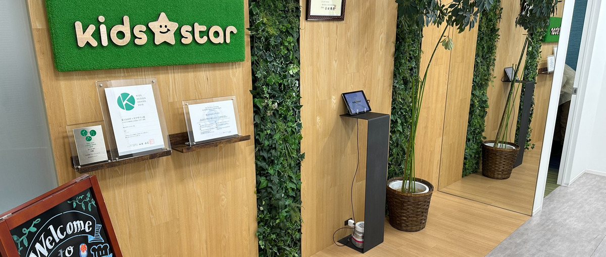 Unityアニメーションデザイナー募集！子ども向け社会体験型ゲームアプリ！