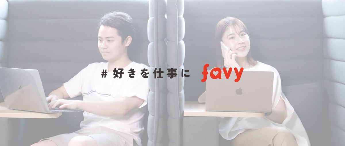 広告営業経験者歓迎！自社＆JR東日本のデータを使ったWEB広告の新規営業