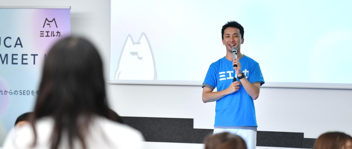 Webマーケティングのプロフェッショナルと一緒に働きませんか？