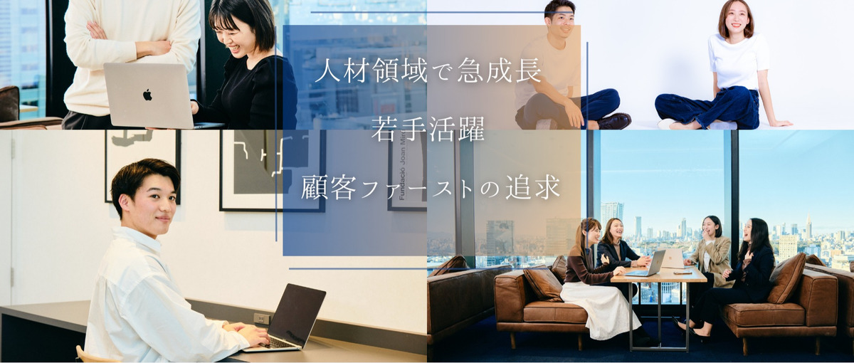 上位１%の優秀さを手に入れよう。圧倒的にスキルアップしたいインターン募集