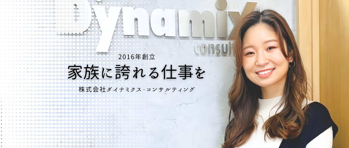 社員エンジニア積極募集！ 得意を活かして好きな仕事しませんか？｜領域不問