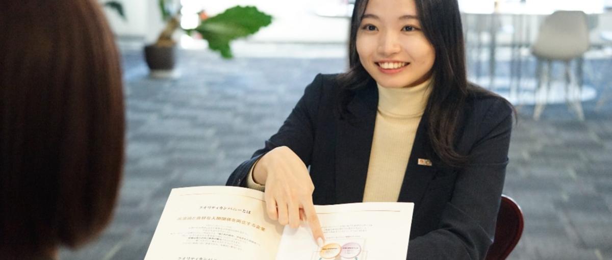 人と組織の成長に貢献するカスタマーサクセス職募集！