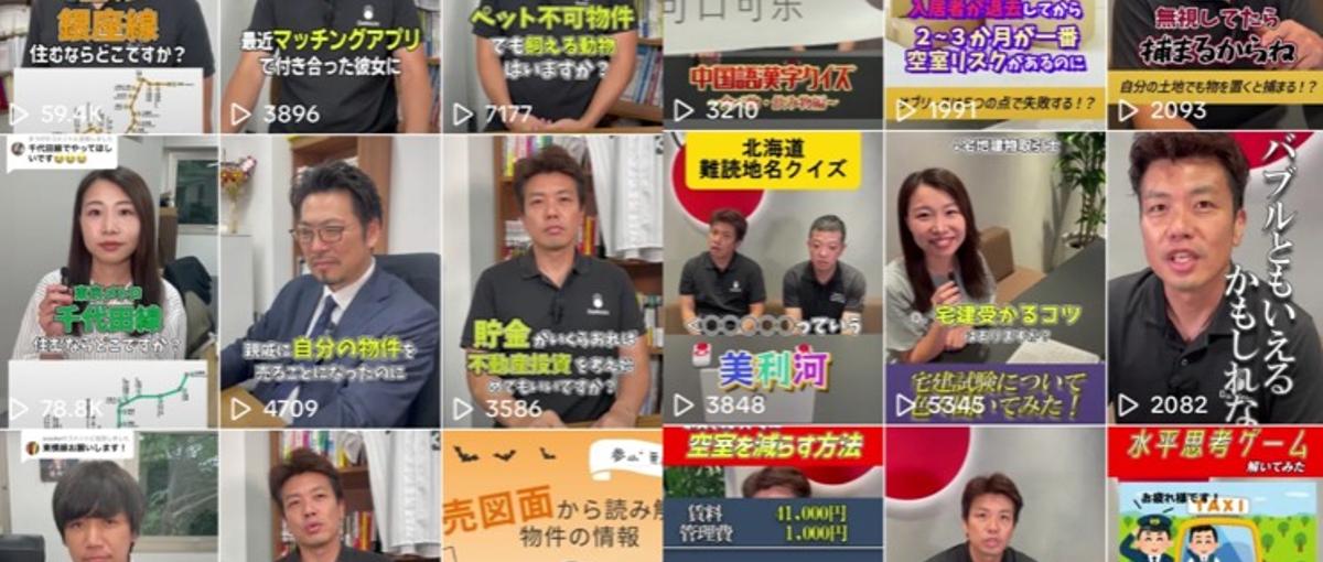 リノベ動画が50万回再生！営業もマーケティングも学びたい26卒生募集