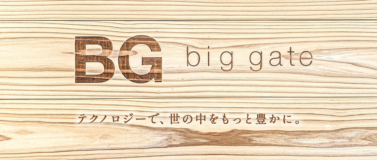 中枢人材募集！地域商社立ち上げ分社化の経営者候補を募集します。日本全国