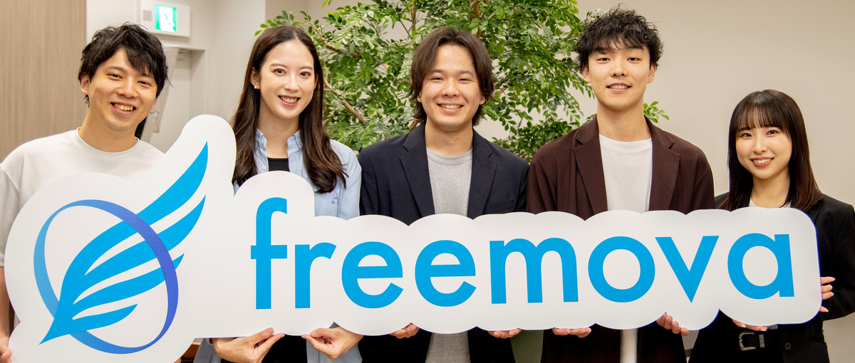 新支店の採用担として君のポテンシャル、仙台で爆発させてみない？