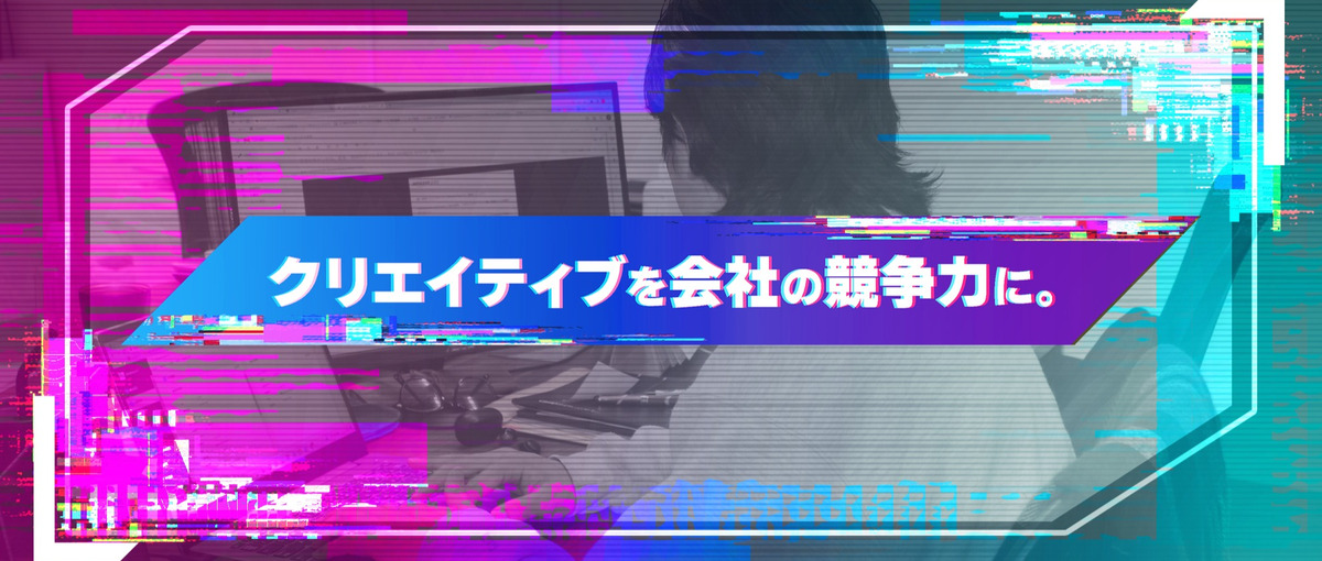 100万回再生|SNSを通じて、世の中の心を震わせる動画ディレクター募集