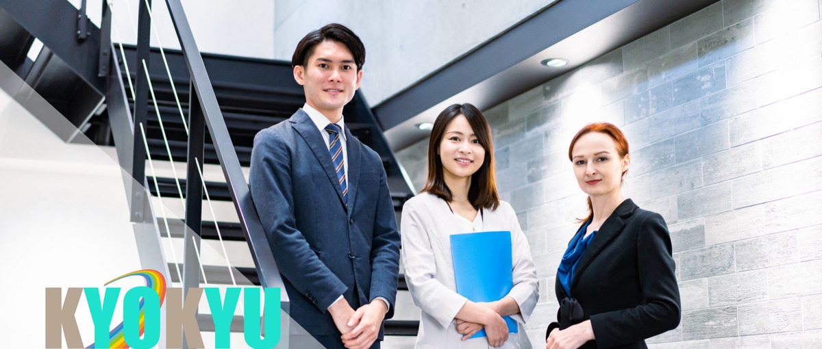 人柄採用中！ゼロからエンジニアに挑戦したいやる気のある方大募集！