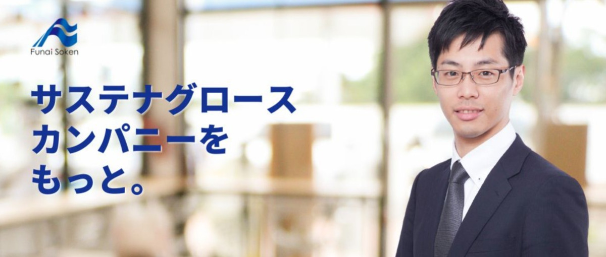 財務戦略で中小企業の成長を加速！金融・財務分野でのキャリア機会