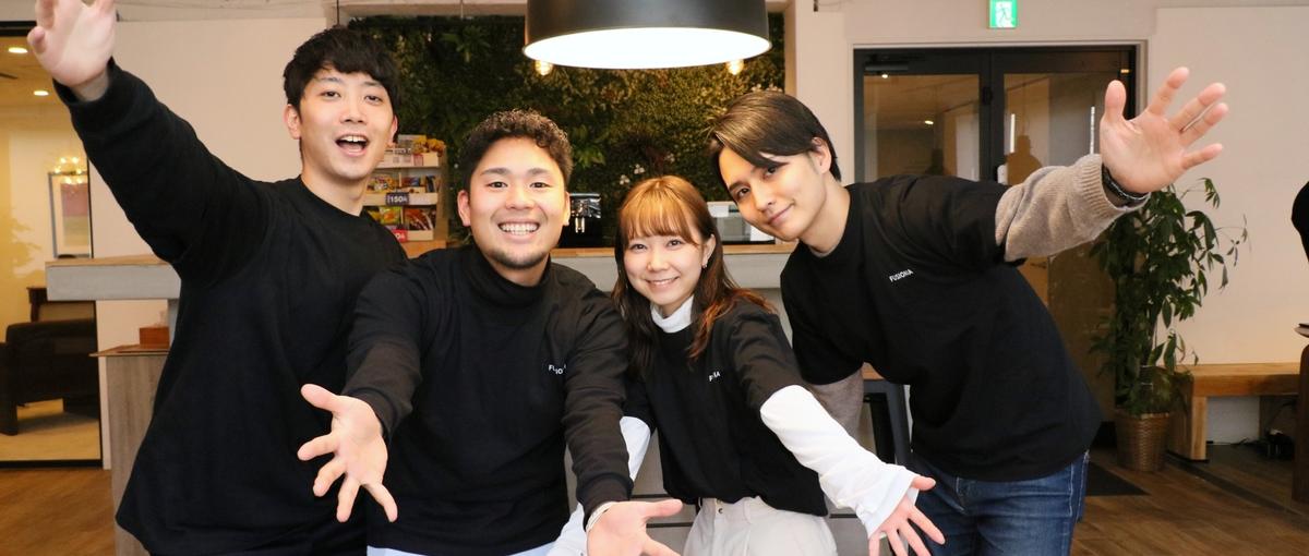 急成長の社員が多数在籍🔥エンジニアのキャリアに挑戦しませんか？