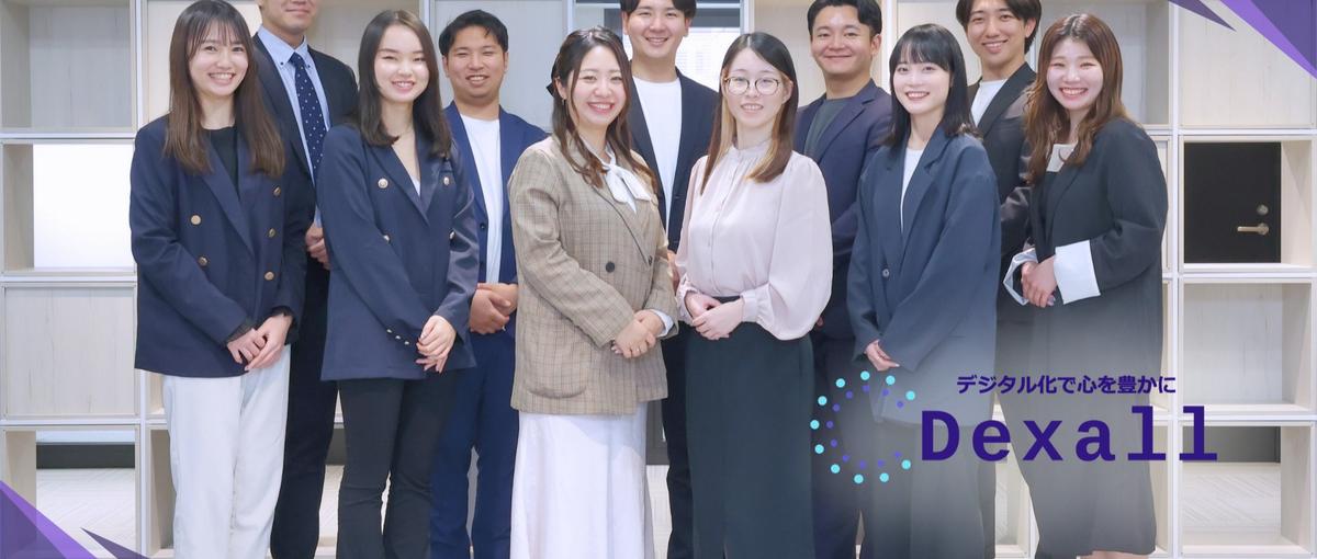 社員数・売上高が昨対比10倍以上！急成長中企業でシステムエンジニア募集！！