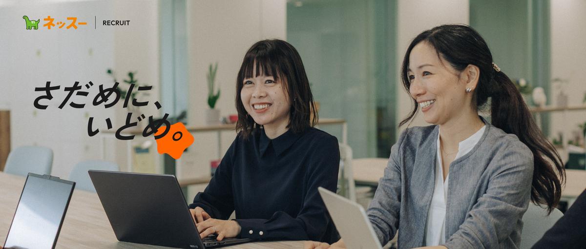 自治体や農協、こども食堂と連携したフードバンク事業の推進メンバー募集！