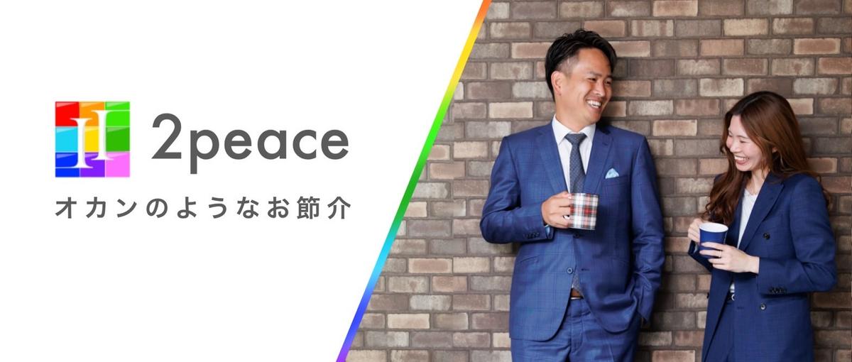 卒業後は即戦力のSEに！働きながらPHPが学べる！