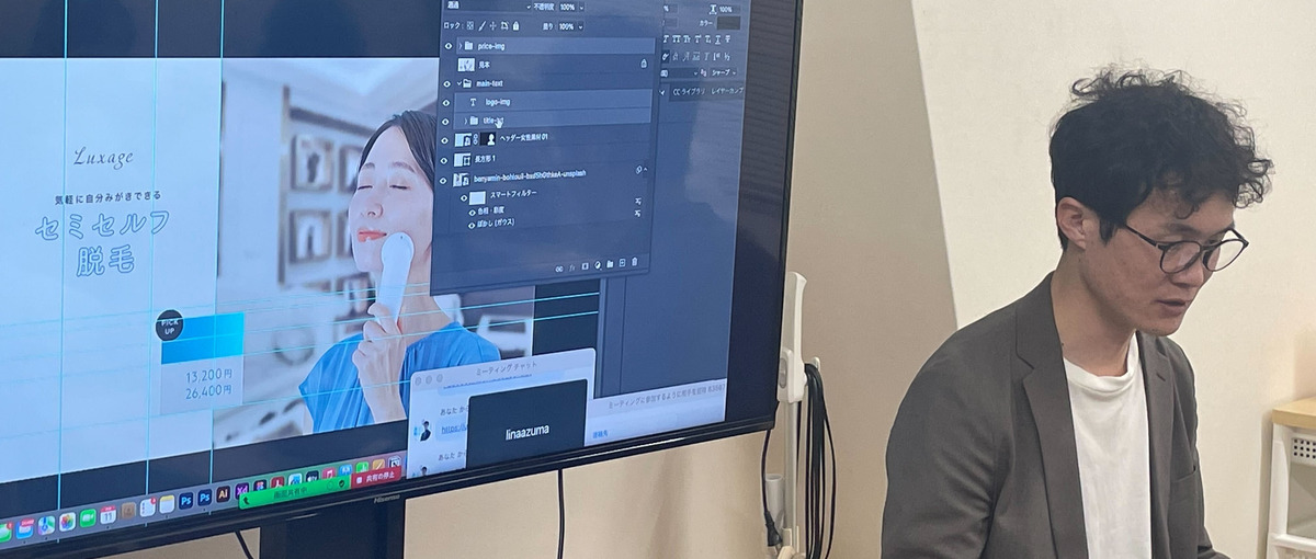 学びながら成長できるWebフロントエンジニアを募集！！