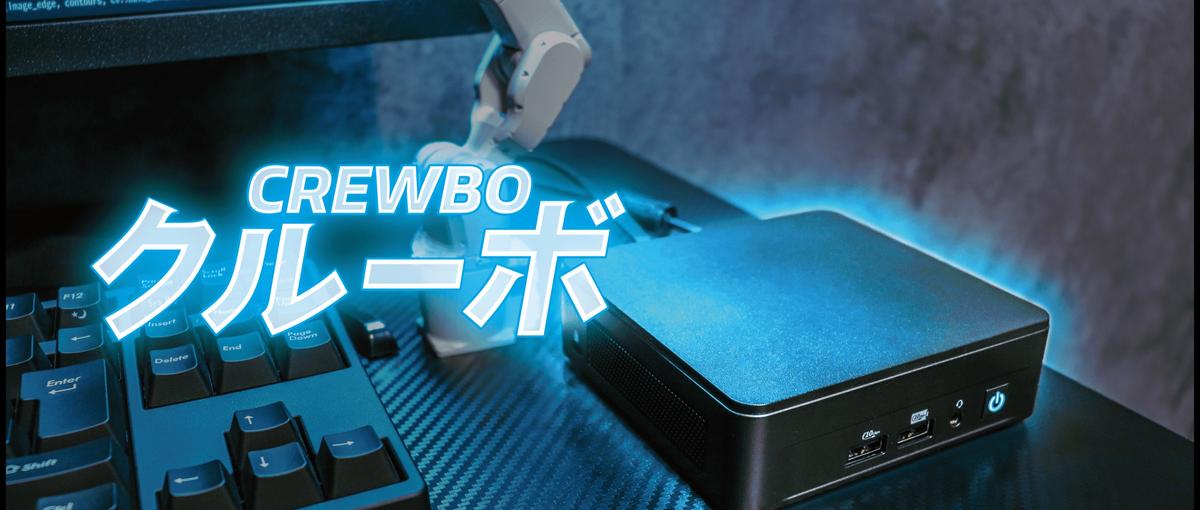 産業用ロボットアームを制御するソフトウェアを開発するC++エンジニア募集！