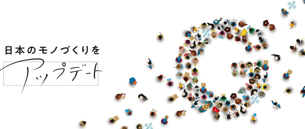 最先端!TikTok Shop運用のスキルが身につく！学生インターン募集